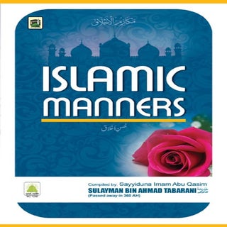 Islamic Manners