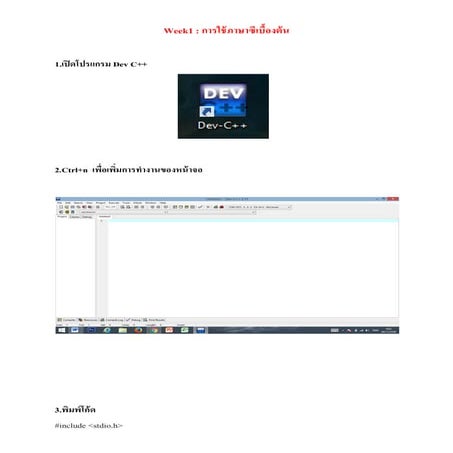 59170284 สาวิกา