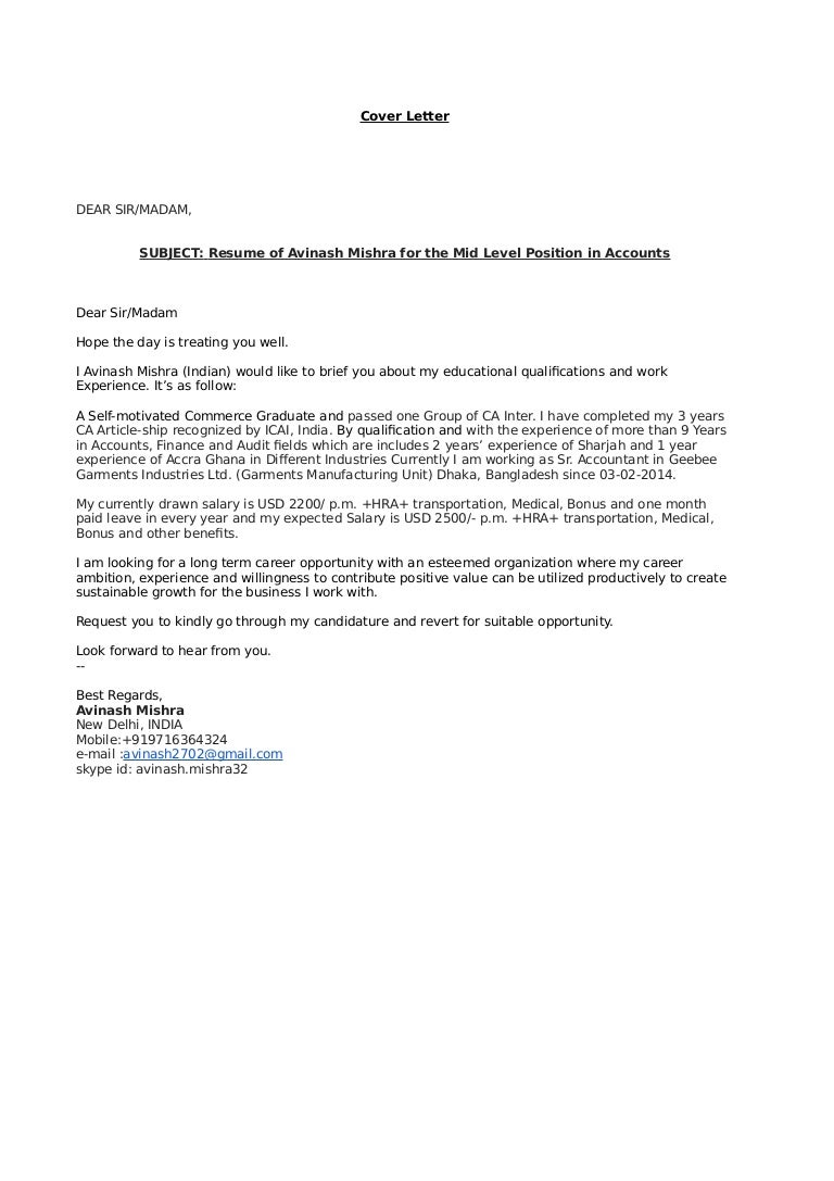 salary history cover letters