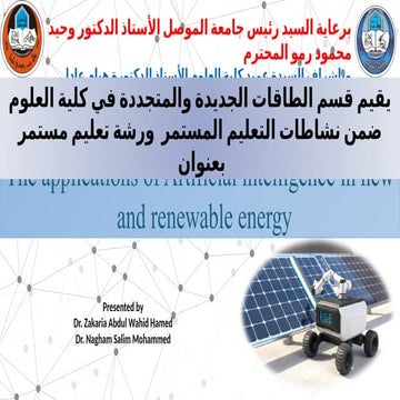 AI with ner and renewableenergies n a.pptx