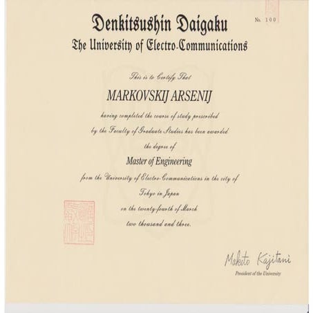 University - BSc in Electrical and Electronics Engineering | PDF