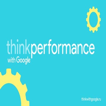 Максим Браверман, руководитель отдела по работе с клиентами Google ...