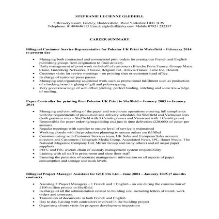 najat cv | DOC