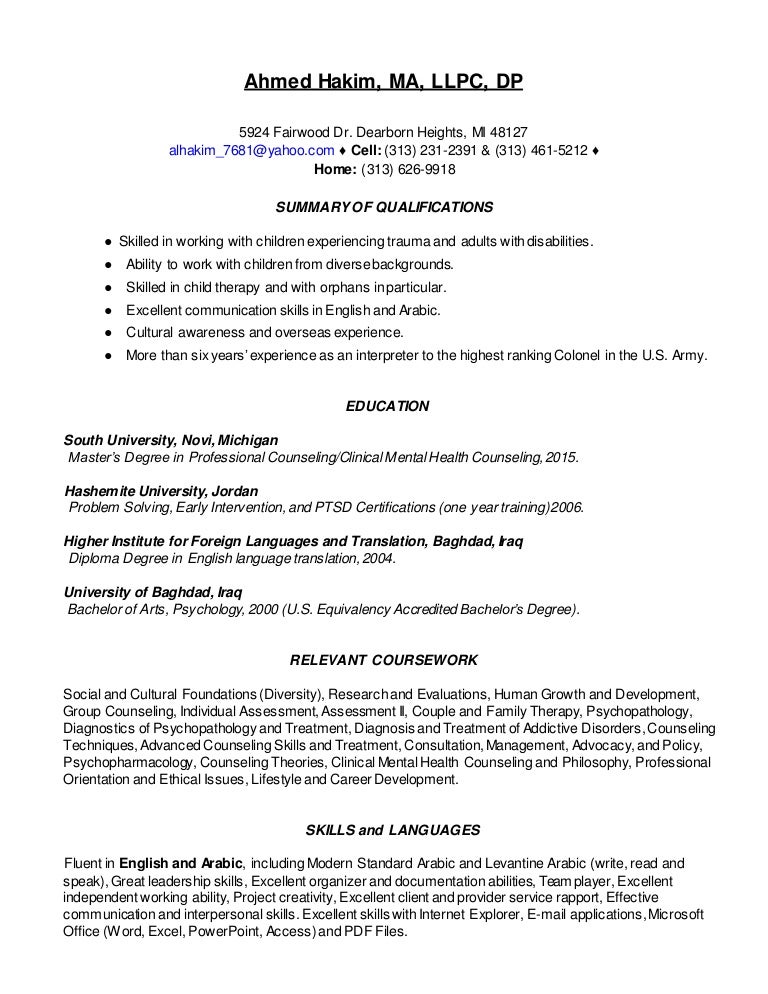 Ahmed Hakim Resume