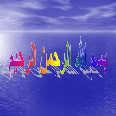 5 chordate bufo2024.pdf هذا الكتاب لتوصيف حياه الضفادع و اشكالهم