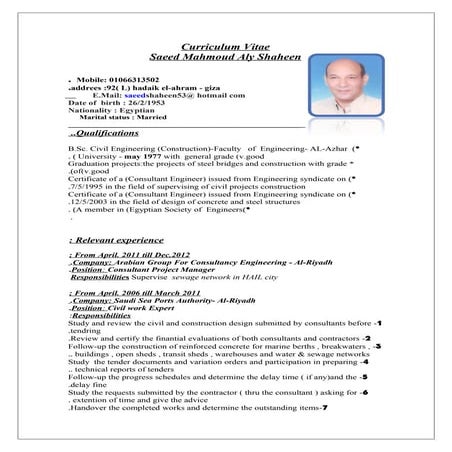 CV update | DOC