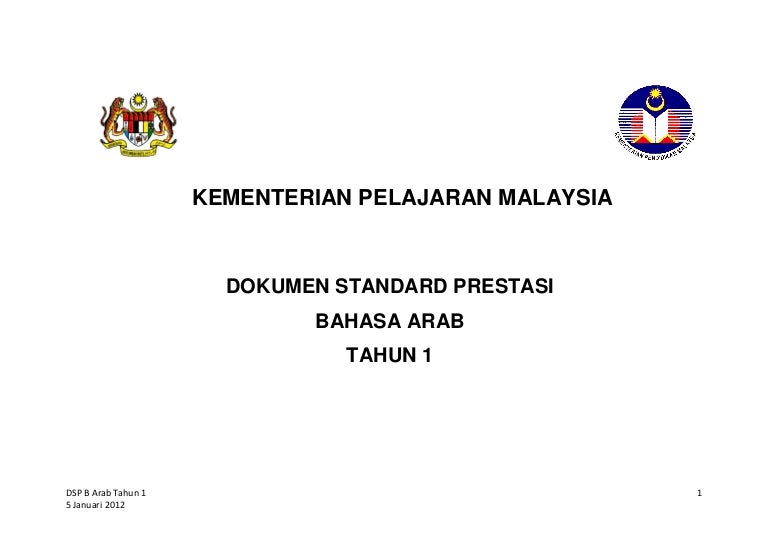 5 Dsp Bahasa Arab Tahun 1