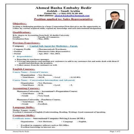 MY CV KSA | PDF