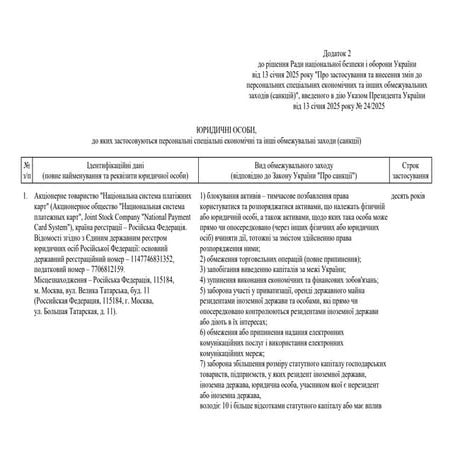 5f3b3a19b91886ee9ccd75522b160cf1_1736794414.pdf