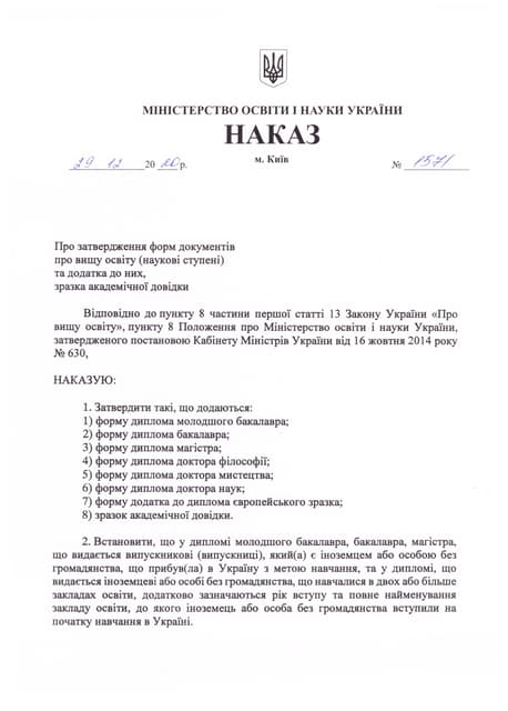 5ffc60c587a87603888224