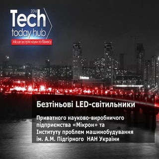 5 led світильники
