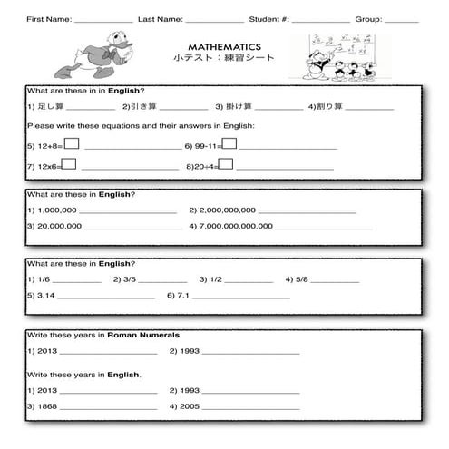 5 mathematics quiz sheet meagan