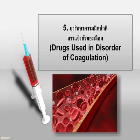 Drugs used in disorders of coagulation