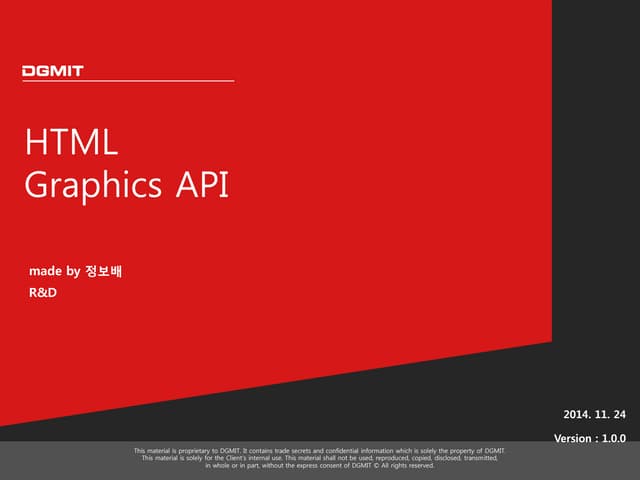  제 5회 DGMIT R&D 컨퍼런스: HTML Graphics AP