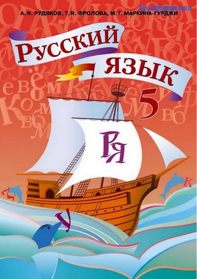 Летняя Школа Macmillan | PDF