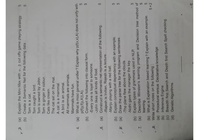 BPUT MCA 5th Sem 2014