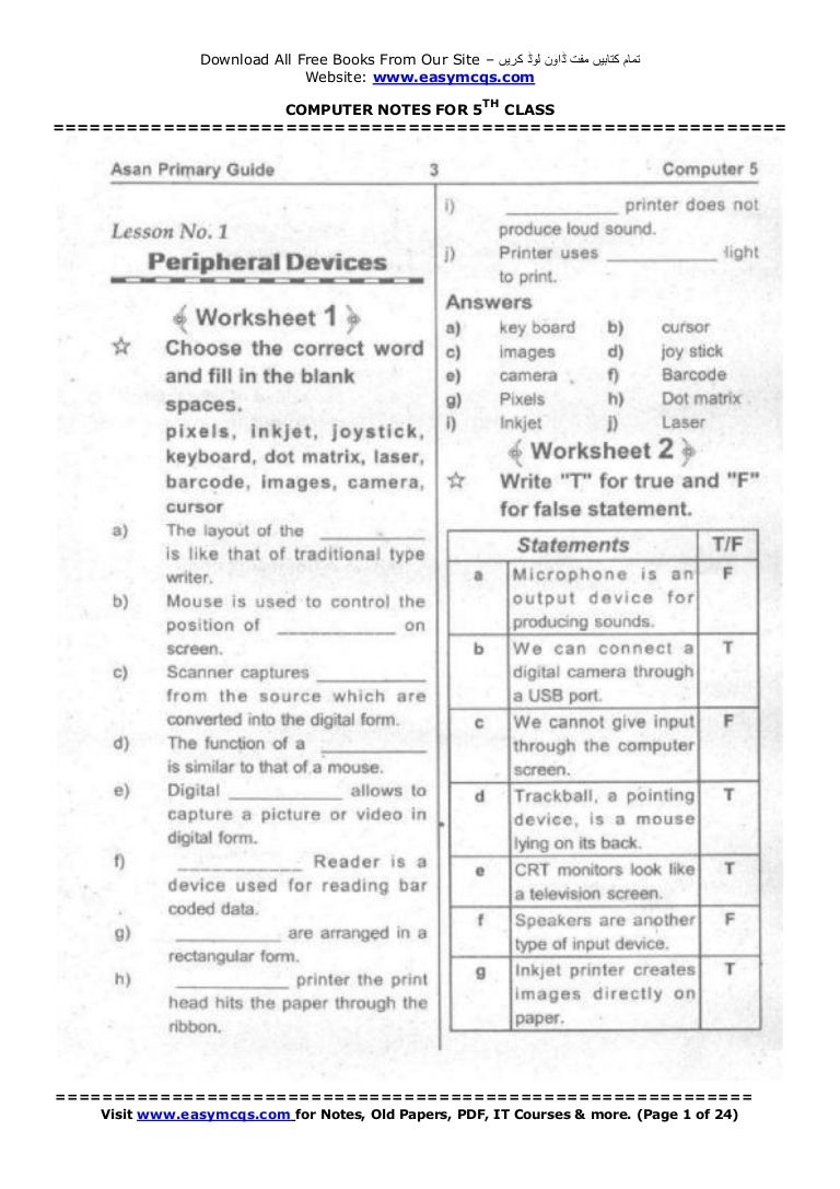 5th Class Computer Notes