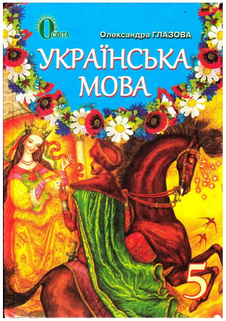 Пов’язане зображення