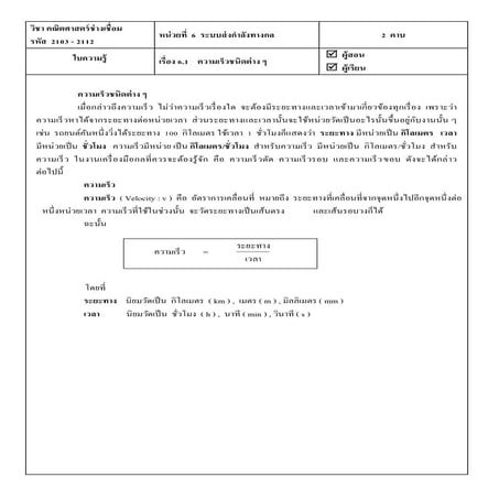 6 1 | PDF