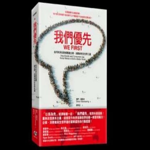 6月aaee讀書會總整理