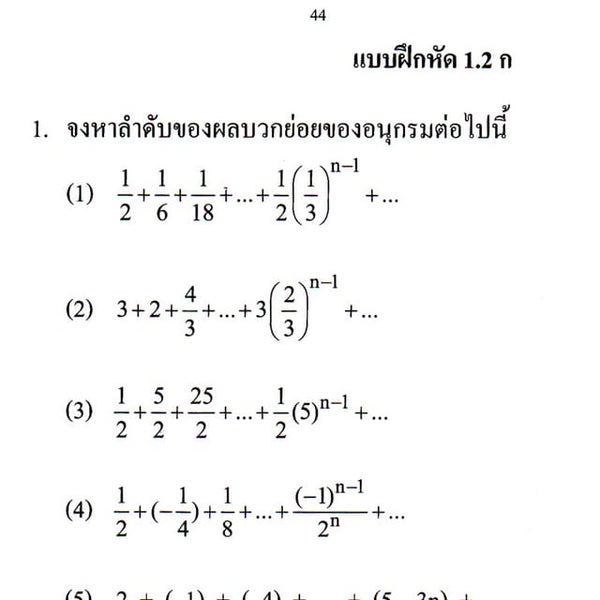 My Image 12