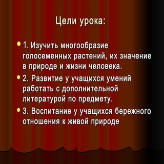 Практична медіаосвіта. Частина 6.7