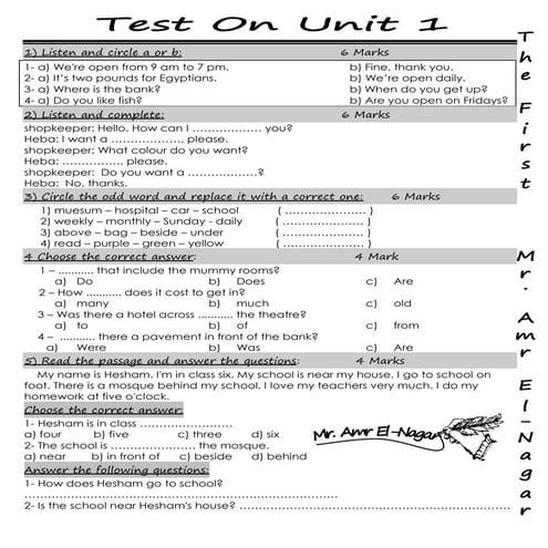 امتحان 6أبتدائي   الوحدة الاولي