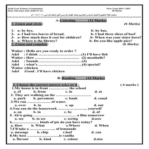 امتحان نصف الترم اللغة الإنجليزية الصف السادس6