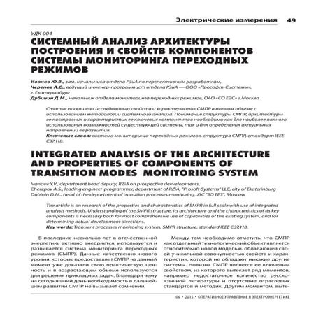 40_Mokeev đ ffef rtd fewfw3 wr ffd.pptx