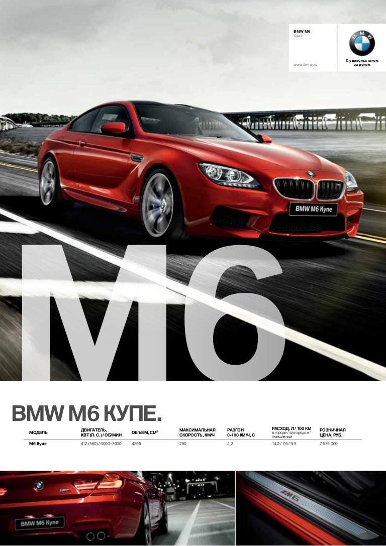 Балтавтотрейд м bmw рублевка