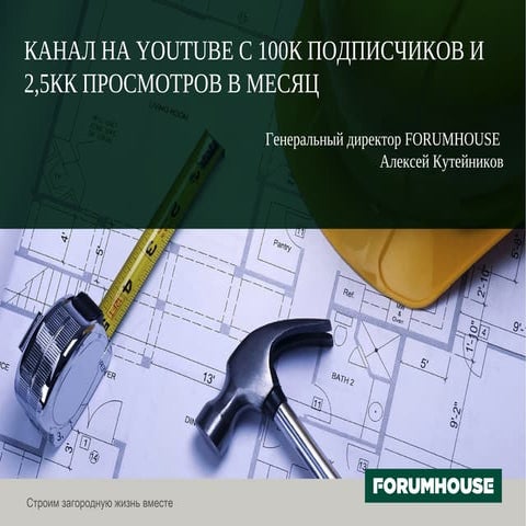 Алексей Кутейников