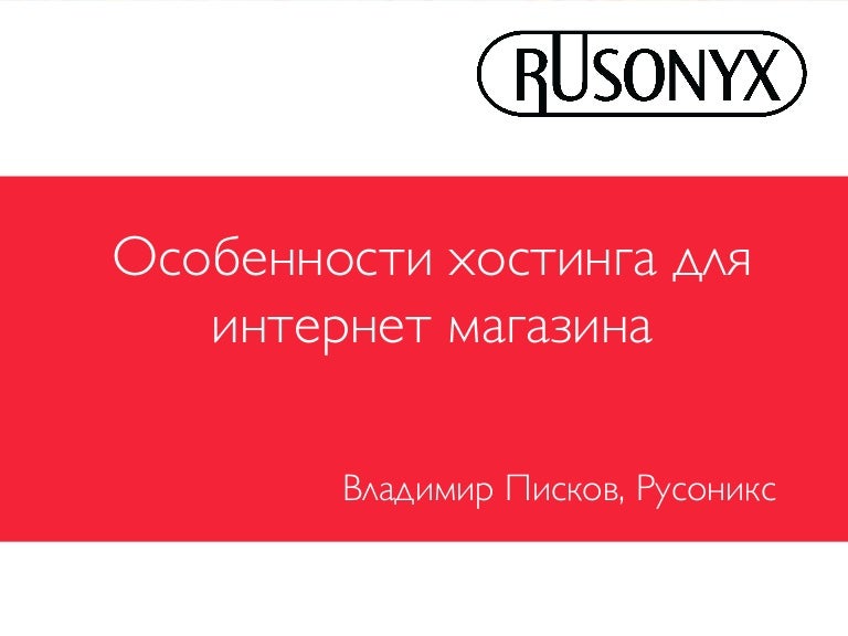 Беру Интернет Магазин Во Владимире