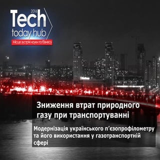 6 п’єзопрофілометр