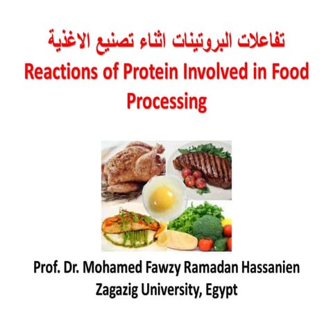 تفاعلات البروتينات اثناء تصنيع الاغذية