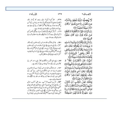 25 | PDF