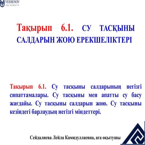 Әйелдердің аяғы шұлықтағы секс видео