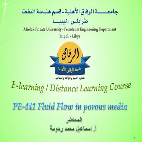 Ø³Ø±ÙŠØ§Ù†-Ù…ÙˆØ§ÙŠÙ”Ø¹-Ù…Ø­Ø§Ø¶Ø±Ø©-6.pdf