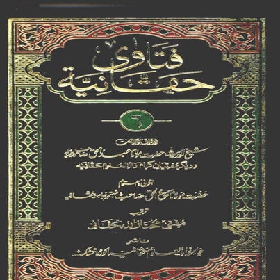 فتاوی حقانیہ جلد 6.pdf