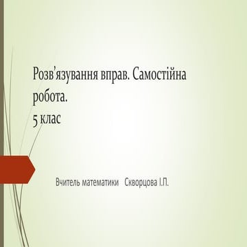 Dddd cccff fffd dress dddd dddd ddd6.pptx