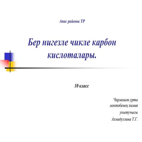 Jsjskcjcj j jjzjjszi iDisks izjzkzj 6.ppt