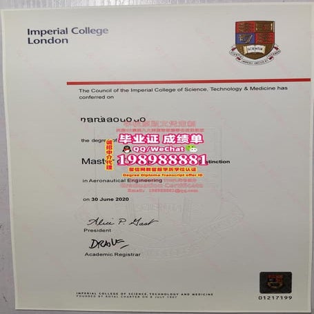 University College London Degree offer Diploma Transcript | PDF