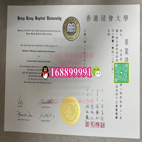 Hong Kong Metropolitan University Diploma Degree Transcript | PDF