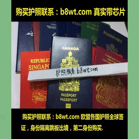 如果我的签证被拒绝【买护照强润:u5pk.com】如果我的签证被拒绝【买护照强润:u5pk.com】 | PPTX
