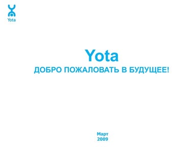 Splunk Live Мегафон 2015 - V4 | PPT