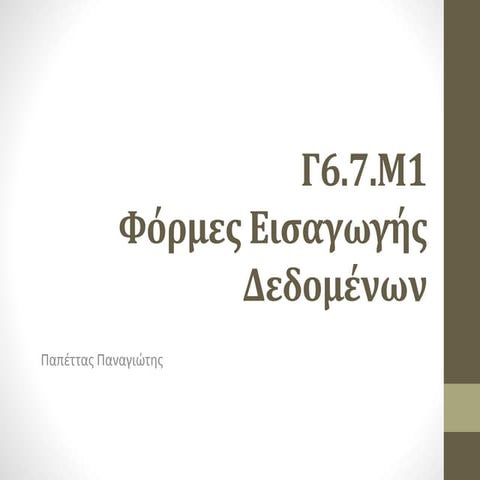 C6 7 M1 Data Entry Forms