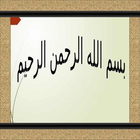 6 - Exposed host.pptx final ppt 222222222