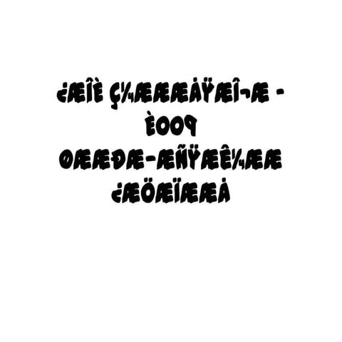 Flood Control Measures Ppt