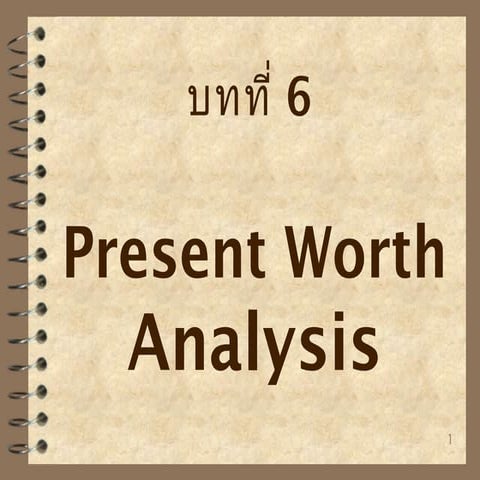 6.present worth