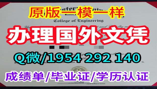 制作澳洲文凭证书实拍图墨尔本大学毕业证原版一模一样