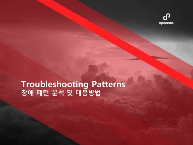 600.Troubleshooting Patterns